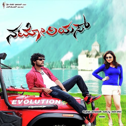 Bengaluru Galli Yalle by Prabhu. S. R. - Download on PagalFree