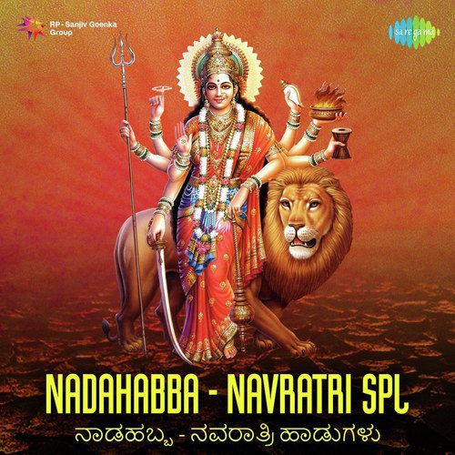 Karagre Vasathe Lakshmi (From Upaasane) by Various Artists - Download on PagalFree