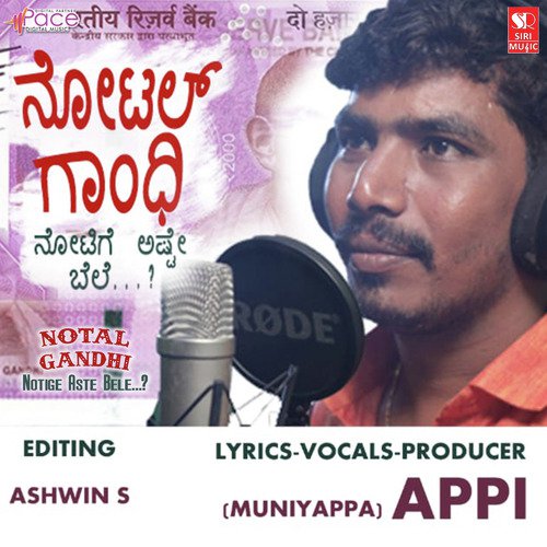 Notal Gandhi by Muniyappa (Appi) - Download on PagalFree
