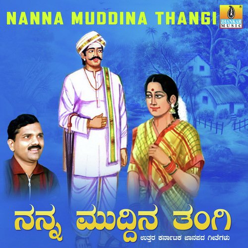 Hyanga Iralavva by Mohanraj - Download on PagalFree