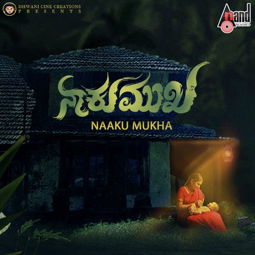 Aluvudaadare by R. Haribabu - Download on PagalFree