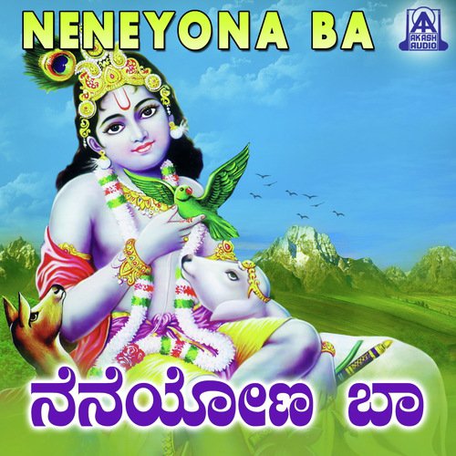Aa Jagada Myale Gida by Subhash Mookihal - Download on PagalFree