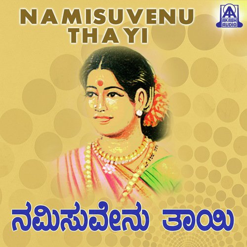 Namisuvenu Thaye by Upasana Mohan - Download on PagalFree
