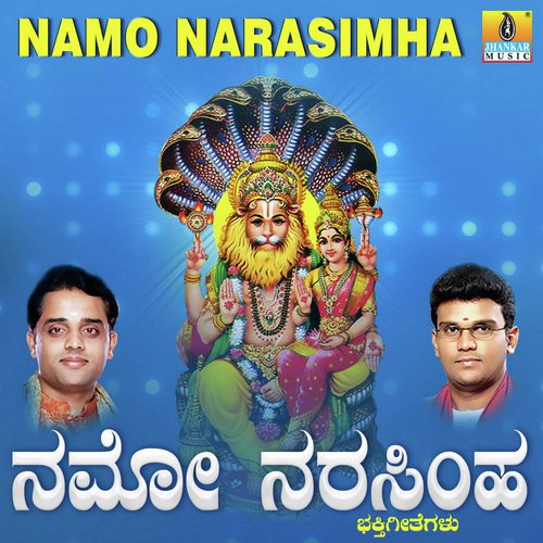 Jaya Vijayi Bhava by R.N. Jayagopal, Giridhar Divan, K. Yuvaraj - Download on PagalFree