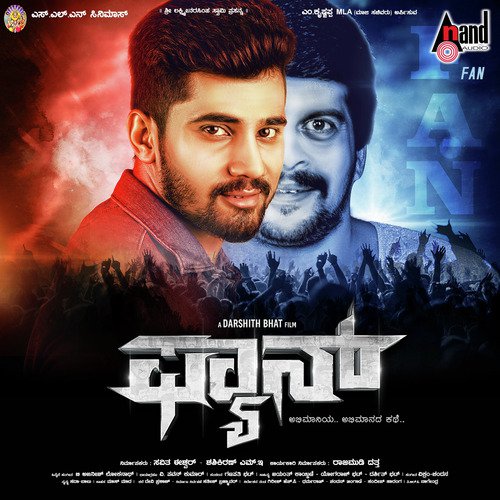 Yaake Naanishta Antha Helhu by Justin Prabhakaran, Gowtham Bharadwaj - Download on PagalFree