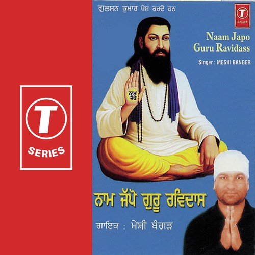 Taqdir Badlan Aaye by Meshi Banger, Bijender Chauhan - Download on PagalFree