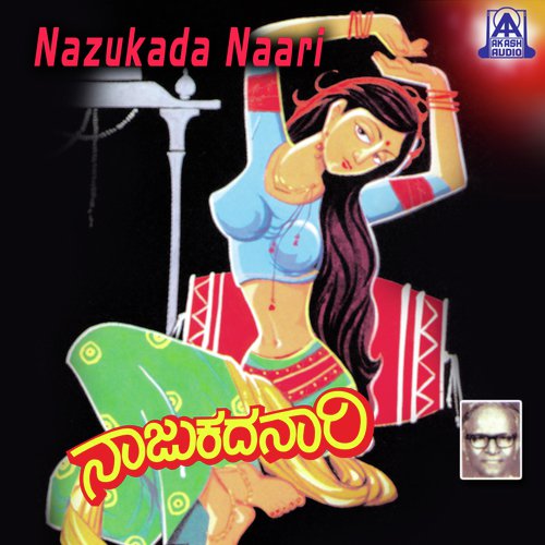 Kadali Maaratakke by B.V. Srinivas - Download on PagalFree