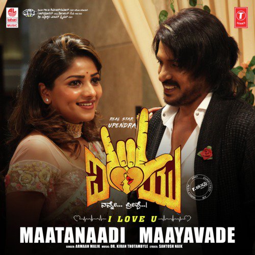 Maatanaadi Maayavade by Adhvik, Puja Purad - Download on PagalFree