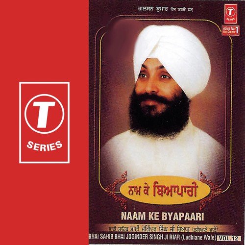 Baarnei Balhaarne Lakh Baria by Bhai Joginder Singh Riar, Vinay Kumar - Download on PagalFree