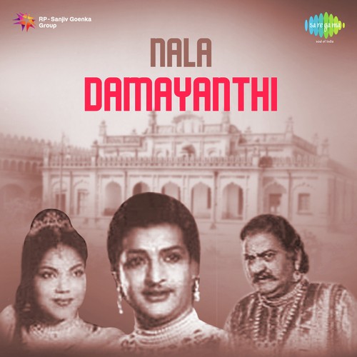 Alathe Illada Ninna Maya by B. Gopalam - Download on PagalFree