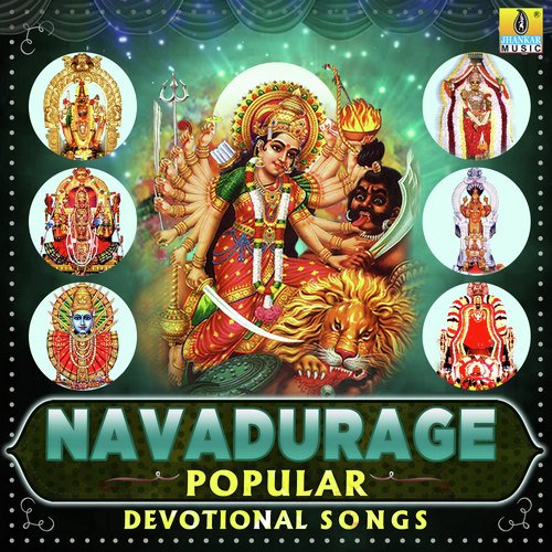 Shubha Shukravaara (From Mahalakshmi Stuthimaalaa) by Various Artists - Download on PagalFree