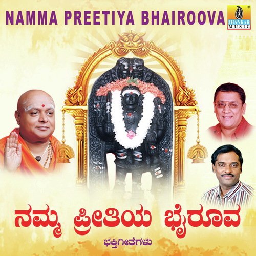 Saavira Devariharu by Hamsalekha, Ilaiyaraaja, S.P. Chandrakanth - Download on PagalFree