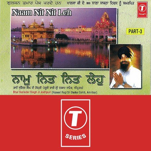 Charan Kamal Prabh Ke Nit Dhyao by Bhai Surinder Singh Ji (Jodhpuri) - Download on PagalFree