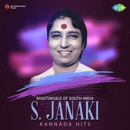 Sweety Nanna (From Bhajari Bete) by Various Artists - Download on PagalFree