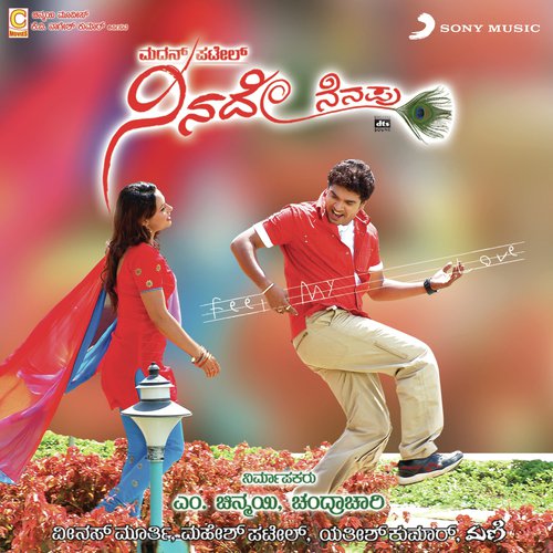 Manasu Idre by Mahesh Patel - Download on PagalFree