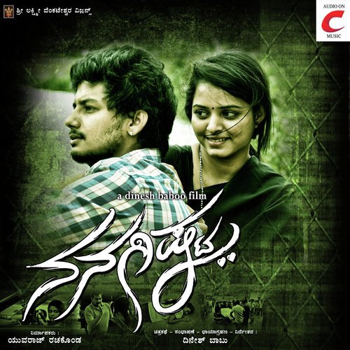 Yaro Bhoomige Ore Yaro by Nanditha - Download on PagalFree