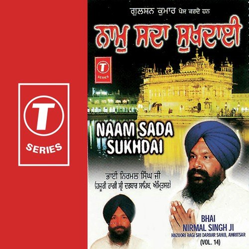 Sant Ka Marag Dharam Ki Paudi by Bhai Nirmal Singh Ji - Download on PagalFree