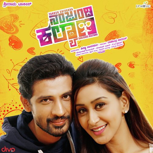 Nanjundi Kalyana by J. Anoop Seelin, Sateesh - Download on PagalFree