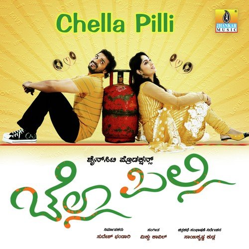 Kutti Shakeela by Swagatha S. Krishnan, Nikhil Kumar - Download on PagalFree