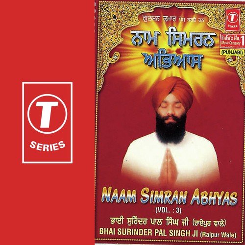 Naam Simran Abhyas by Bhai Surinder Pal Singh-Raipur Wale - Download on PagalFree
