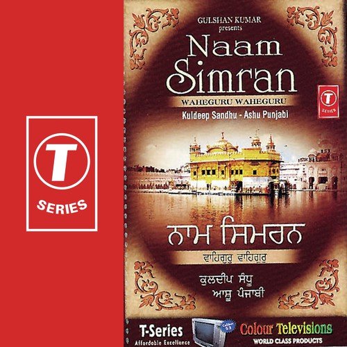 Waheguru Waheguru by Kuldeep Sandhu, Ashu Punjabi - Download on PagalFree