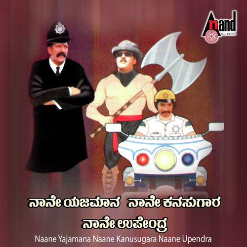 Kannada Mimikri  Jokes by Prashanth Chowdri, Ravi Kotavi - Download on PagalFree