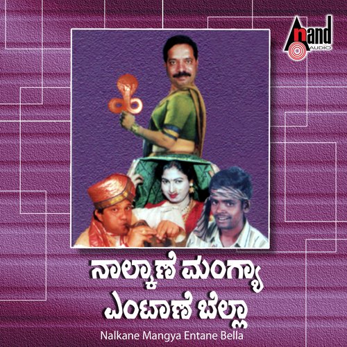 Nalkane Mangya Entane Bella by Pallavi Nagaraj - Download on PagalFree