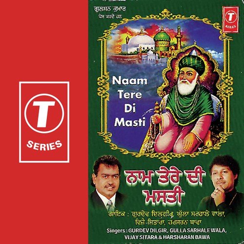 Aa Ja Kaki Utte Hoke Sawaar by Gurdev Dilgir, Vijay Sitara, Ghulla Sarhale Wala, Bhushan Dua - Download on PagalFree