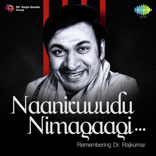 Cheluveya Nota Chenna (From Shankar Guru) by Various Artists - Download on PagalFree