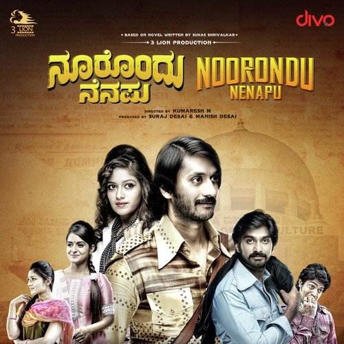 Khullam Khulla by Gagan Baderiya - Download on PagalFree