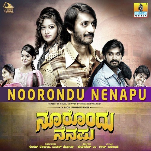 Khullam Khulla by Gagan Baderiya - Download on PagalFree