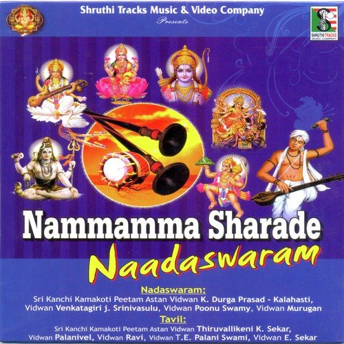 Devi Neeye Thunai by Various Artists - Download on PagalFree