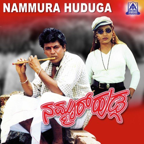 Kullam Kulla Love Madu by V. Manohar - Download on PagalFree