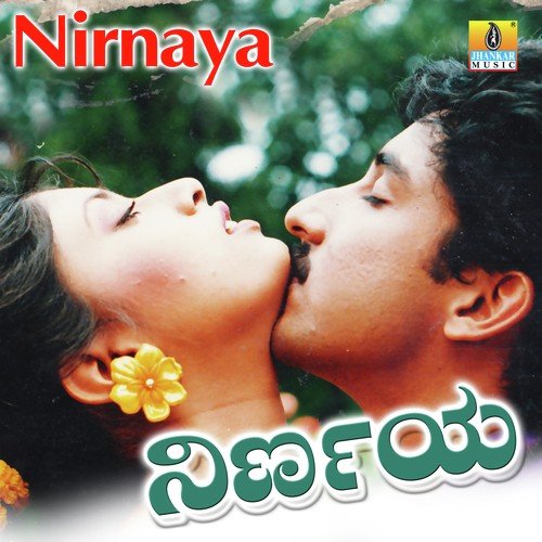 Hareya Nasheyalide by Rajesh Ramanathan - Download on PagalFree