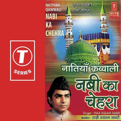 Tu Hukumrane Bahrobar by Haji Aslam Sabri, Sohail Sabri - Download on PagalFree