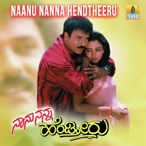 Naanu Nanna Hendtheeru by V. Ravichandran - Download on PagalFree