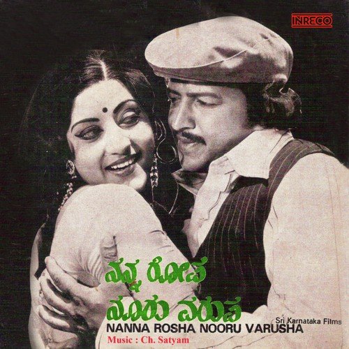 Dina Dina Kshana Kshana by Ch.Satyam - Download on PagalFree