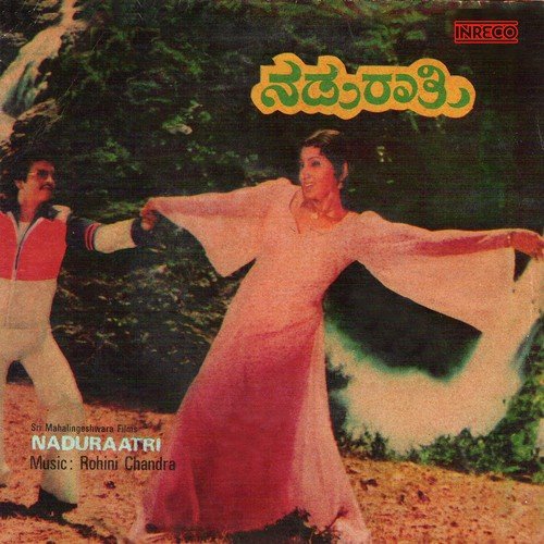 Hangyake Nodiye by Rohini Chandra - Download on PagalFree