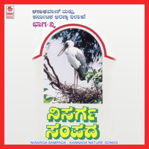 Illi Hugalilla O Biyada by B.V. Srinivas - Download on PagalFree