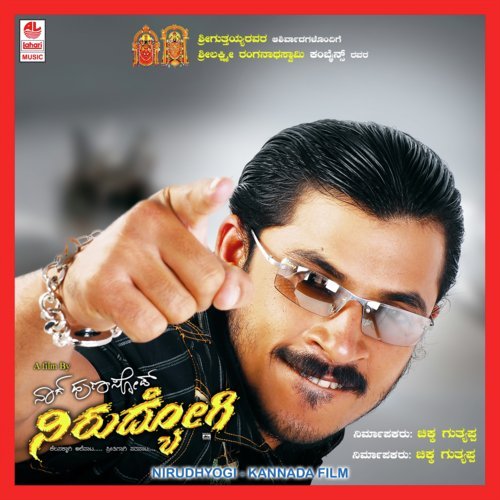 Devathe Devathe by A.T. Raveesh - Download on PagalFree