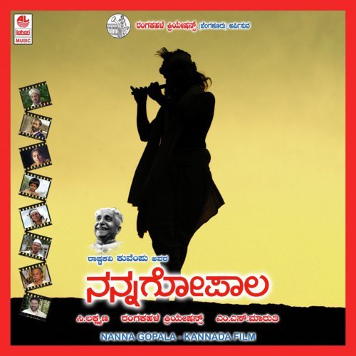 Nee Aaru Kaasu by M.S. Maruthi - Download on PagalFree