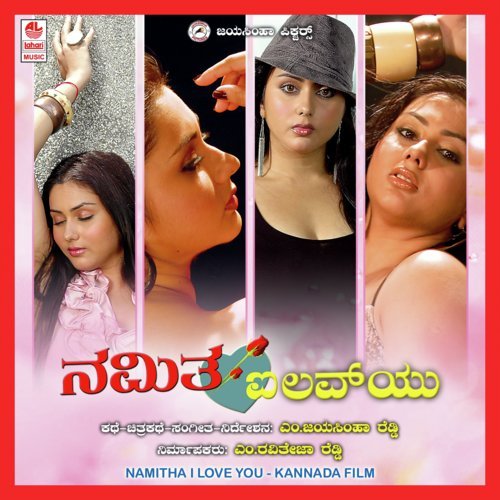 Namitha I Love You by M. Jayasimha Reddy - Download on PagalFree