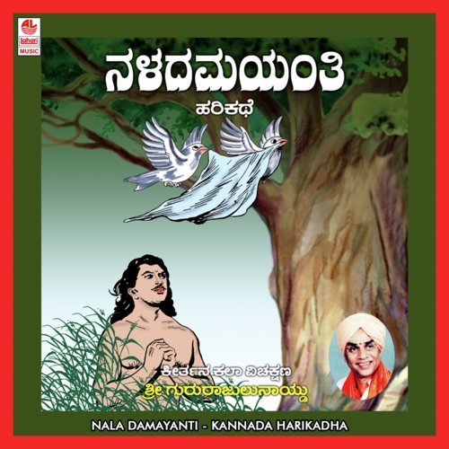 Naladamayanti by Gururajulunaidu - Download on PagalFree