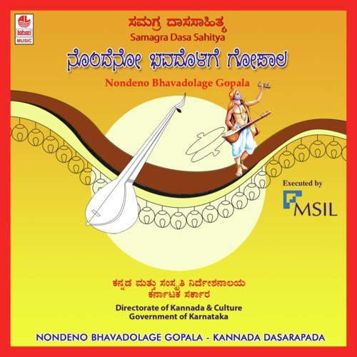 Manadi Ninna Thapava by Sadashiv Patil - Download on PagalFree