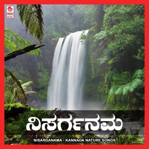 Manninda Kaya Mannige by Shantha Jayathirtha - Download on PagalFree