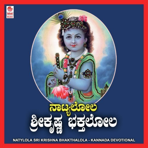 Bhagyavidhu by Kusuma - Download on PagalFree