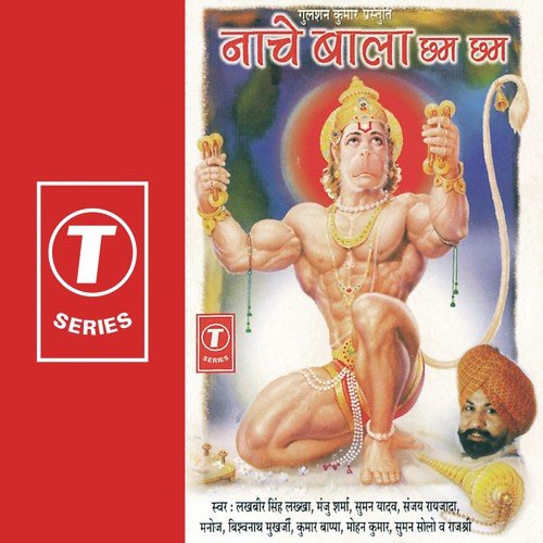 Yahaan Shiv Ke Avtar by Lakhbir Singh Lakha, Suman Yadav, Maju Sharma, Ravinder Rajavat - Download on PagalFree