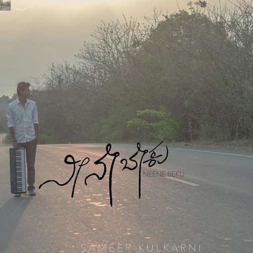 Neene Beku by Sameer Kulkarni - Download on PagalFree