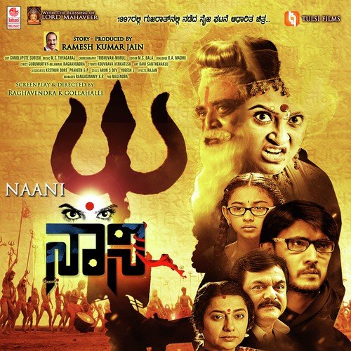 Ariraro Ariraro by M.S. Thyagaraj - Download on PagalFree