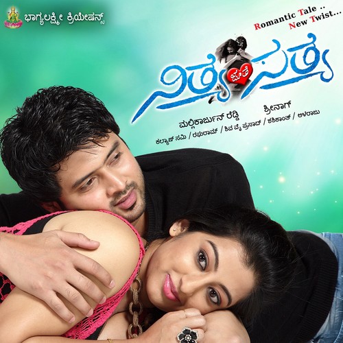 Ladki Ladki by Raghu Ram - Download on PagalFree